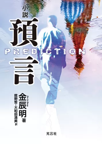 光言社 ポータルサイト - 商品一覧｜オンラインショップ