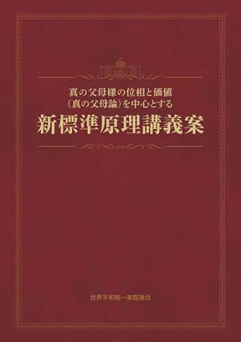 光言社 ポータルサイト - 商品一覧｜オンラインショップ