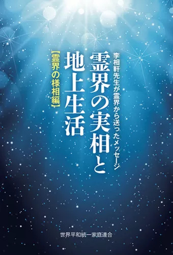 光言社 ポータルサイト - 商品一覧｜オンラインショップ