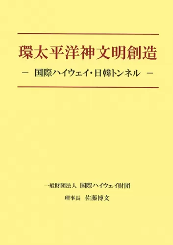 光言社 ポータルサイト - 商品一覧｜オンラインショップ