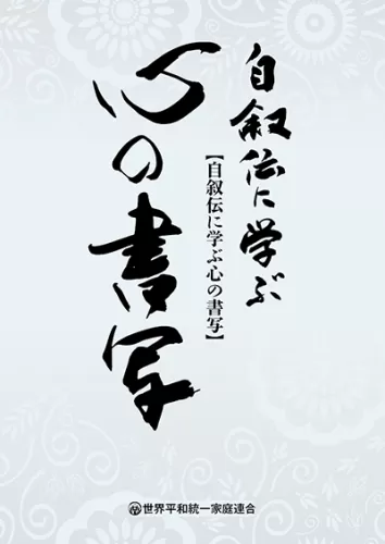 光言社 ポータルサイト - 商品一覧｜オンラインショップ
