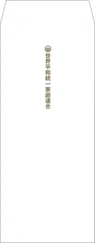 光言社 ポータルサイト - 商品一覧｜オンラインショップ