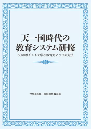 光言社 ポータルサイト - 商品一覧｜オンラインショップ