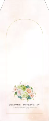 光言社 ポータルサイト - 商品一覧｜オンラインショップ