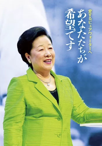 光言社 ポータルサイト