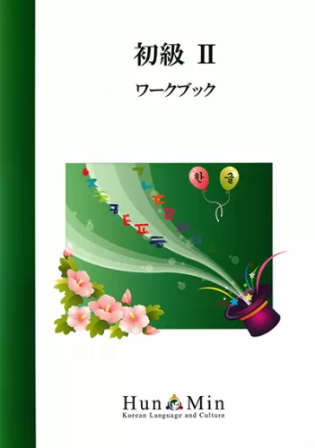 光言社 ポータルサイト - 商品一覧｜オンラインショップ