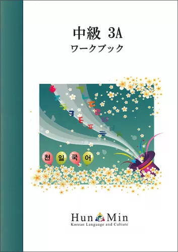 光言社 ポータルサイト - 商品一覧｜オンラインショップ
