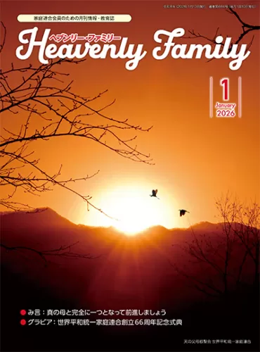 光言社 ポータルサイト - 商品一覧｜オンラインショップ