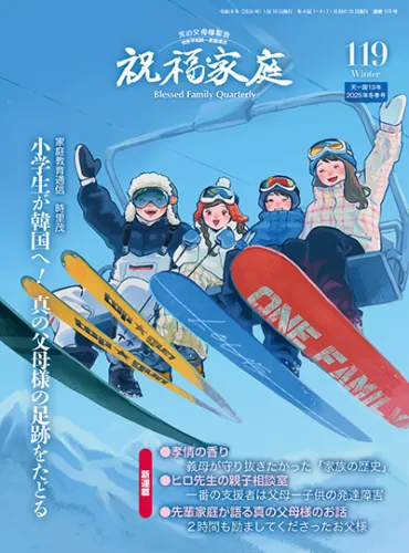 光言社 ポータルサイト - 商品一覧｜オンラインショップ