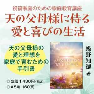 光言社 ポータルサイト - オンラインショップ