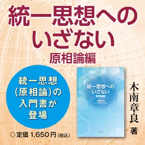 光言社 ポータルサイト - オンラインショップ