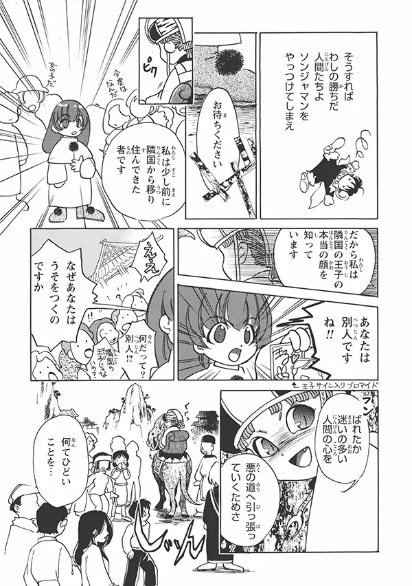 Kogensha News App