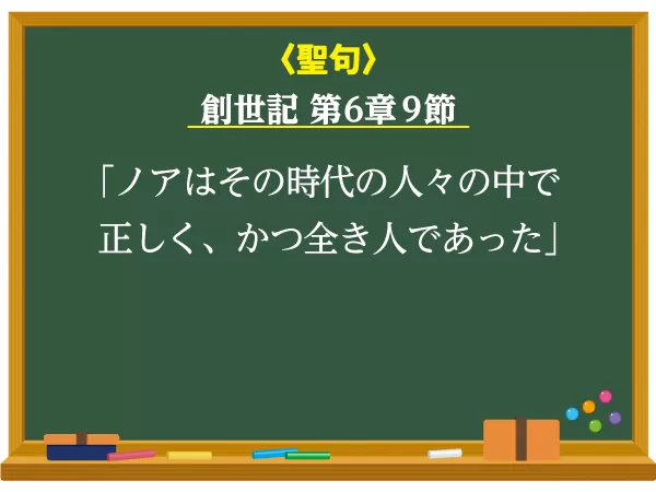 倭人と失われた十支族　ノアの方舟の子孫たち　鹿島昇著 　新国民社 倭人と失われた十支族 ノアの方舟の子孫たち 鹿島昇著