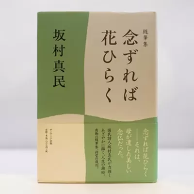 Kogensha News App