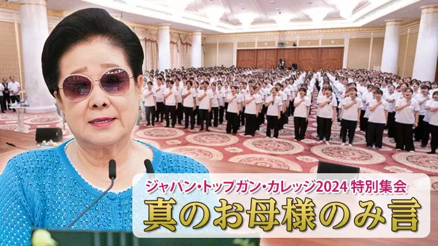 u-oneさま - 半袖(Tシャツ) 