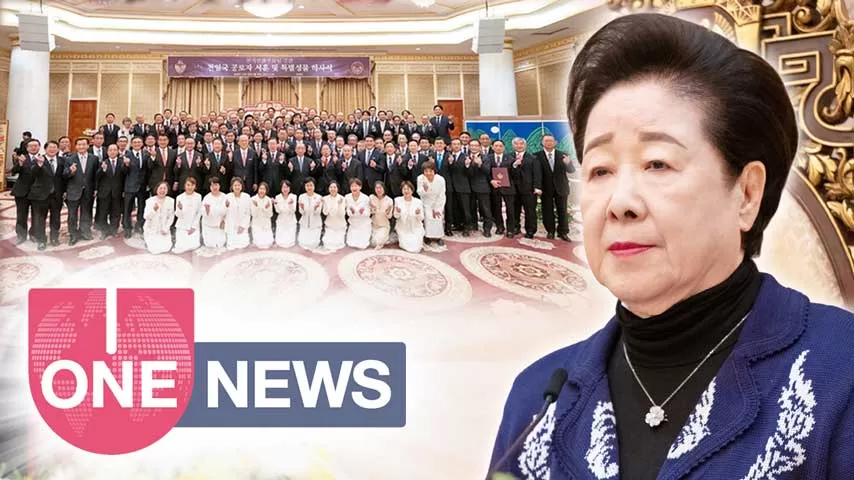 光言社 ポータルサイト - U-ONE TV 