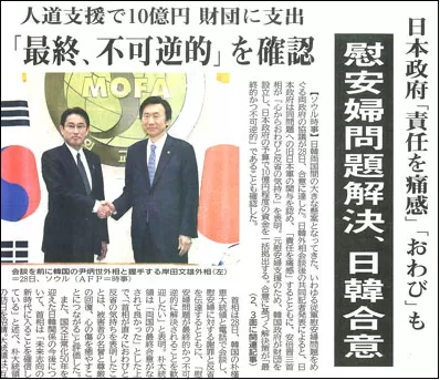 光言社 ポータルサイト - Chuwa ブログ »中和新聞 online