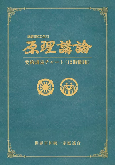 チャート式統一原理講義教材 テキスト　A4横　pptデータ、音声CD Amazon.com: 新課程 チャート式基礎からの数学I+A