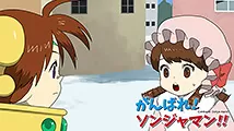 光言社 ポータルサイト - 検索結果｜U-ONE TV