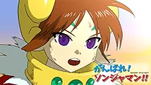 光言社 ポータルサイト - 検索結果｜U-ONE TV