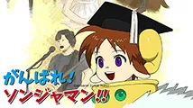 光言社 ポータルサイト - 検索結果｜U-ONE TV