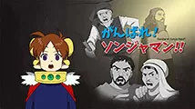 光言社 ポータルサイト - 検索結果｜U-ONE TV