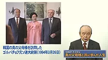 光言社 ポータルサイト - 検索結果｜U-ONE TV