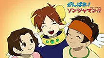 光言社 ポータルサイト - 検索結果｜U-ONE TV