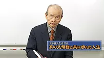 光言社 真の御父母様の生涯路程 ①～⑪巻 Amazon.co.jp: 真の御父母様の生涯路程: 文鮮明先生御言精選 (1