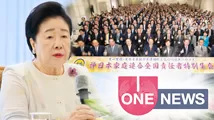 光言社 ポータルサイト - U-ONE TV Weekly Lineup 2023年6月9日号  