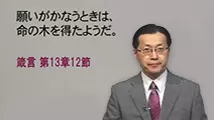 光言社 ポータルサイト - 検索結果｜U-ONE TV