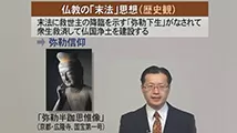 光言社 ポータルサイト - 検索結果｜U-ONE TV