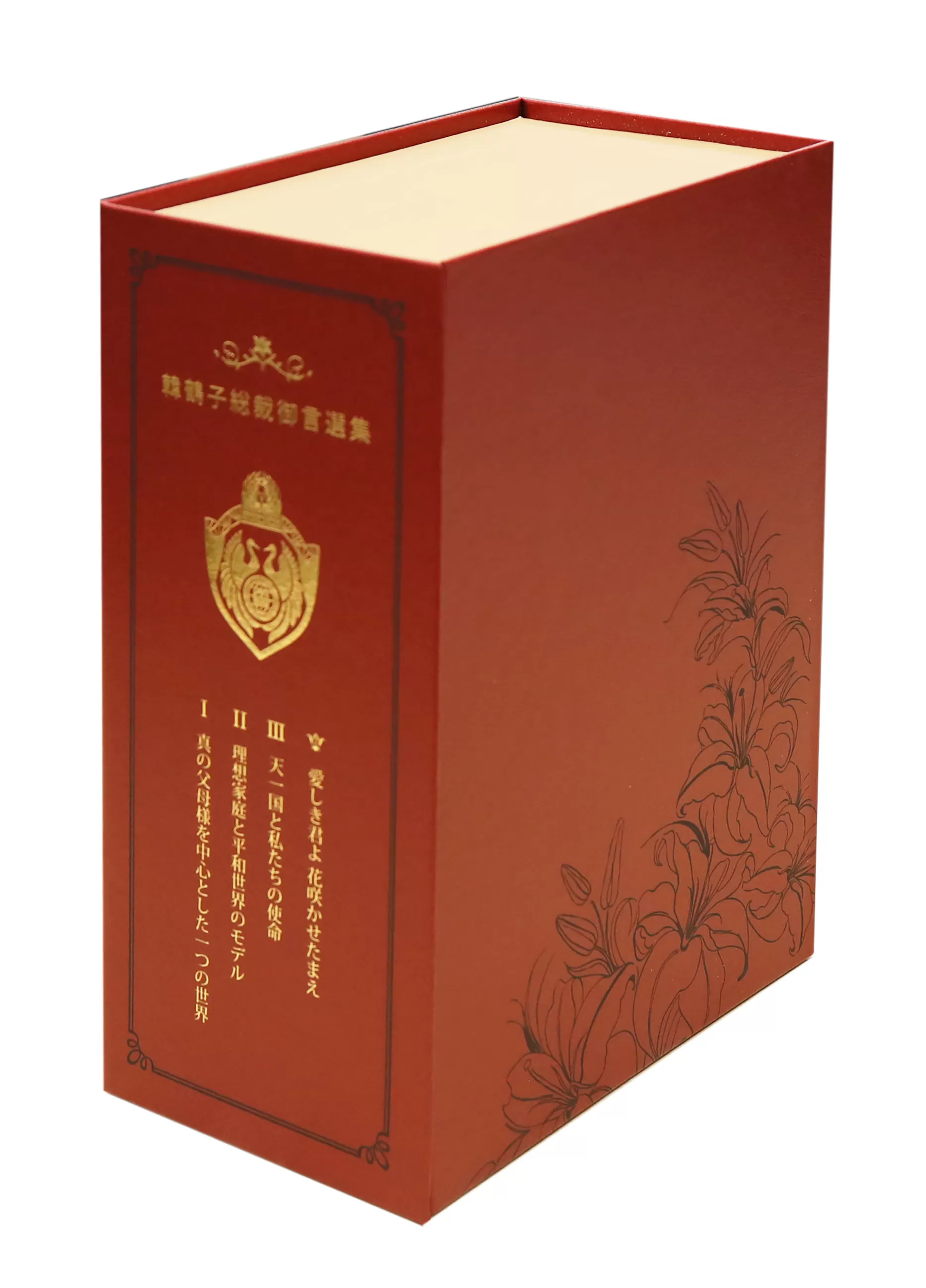 files_onlineshop_frontpage_122