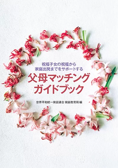 files_onlineshop_frontpage_267