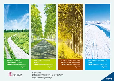 files_onlineshop_frontpage_551