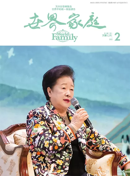 files_onlineshop_frontpage_wf6