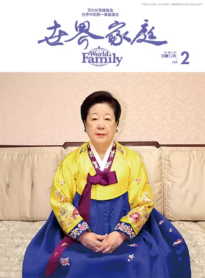 files_onlineshop_frontpage_wf6